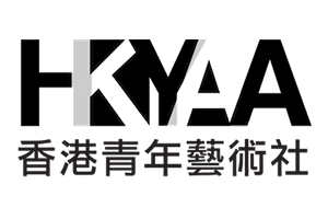 香港⻘年藝術社